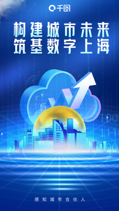 數(shù)字蒙版模板圖片在線制作 高效便捷的數(shù)字內(nèi)容制作服務(wù)